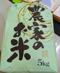 ゆめつくし、5キロ！